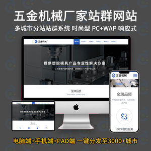 【ecshop源码价格】最新ecshop源码