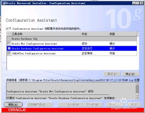 windows下如何部署 oracle下的 cms部署