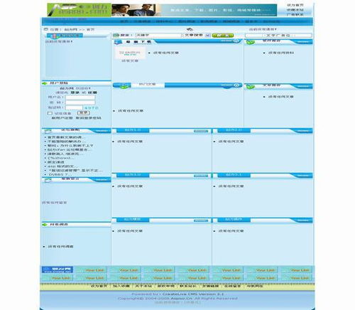 创力cms仿非凡